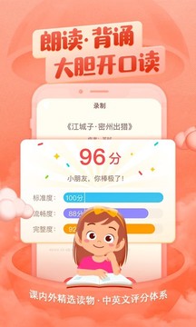 喜馬拉雅兒童HD截圖