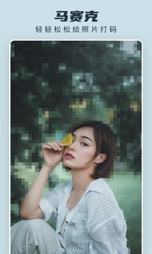 Retouch去水印截圖