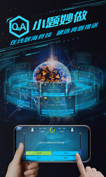 妙懂初中地理截圖