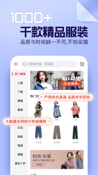 穿搭有品截圖