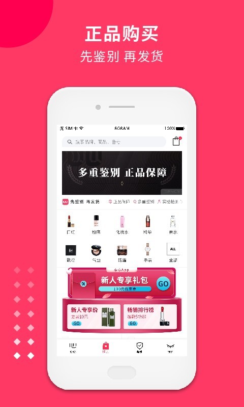 心心v2.0.18截图1