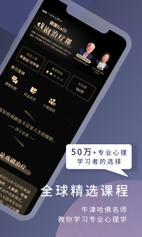 简单心理v10.0.0截图2