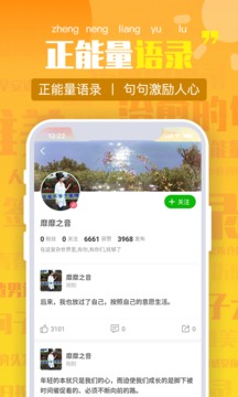 朋友圈文案截圖