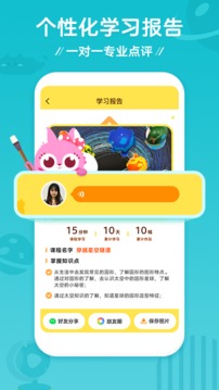 咕比AI課截圖