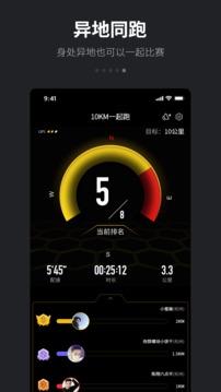 跑跑截圖