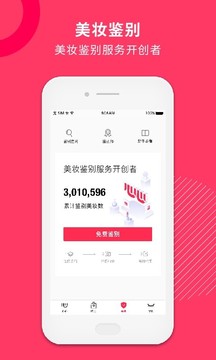 心心截圖