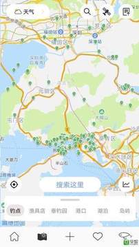 漁獲截圖