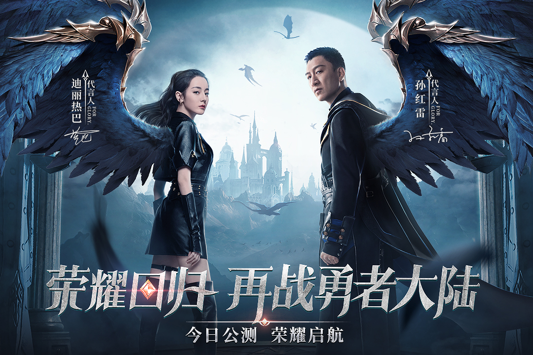 榮耀大天使截圖預(yù)覽