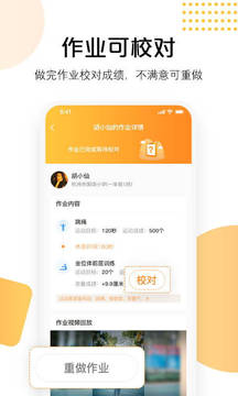 AI快數(shù)截圖