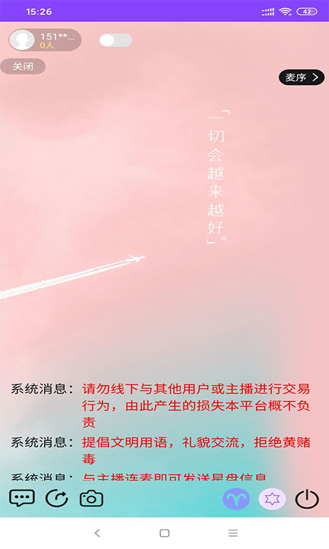 达达生日v9.0截图4