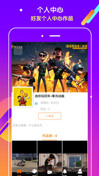 抖吧截圖