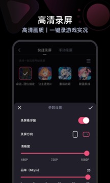 必剪截圖