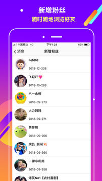 抖吧截圖