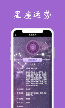 測臉型截圖