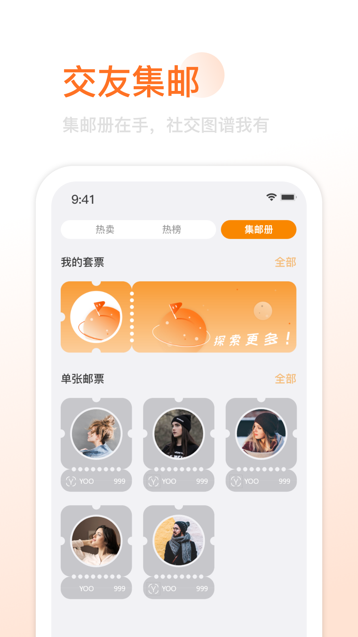 Yao脸截图4