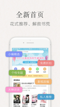 瀟湘書院截圖