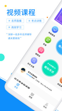 計(jì)算機(jī)一級(jí)考試題庫截圖