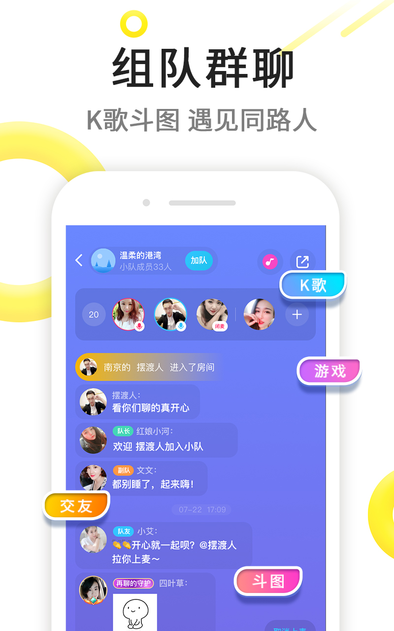 伊对v7.1.600截图4