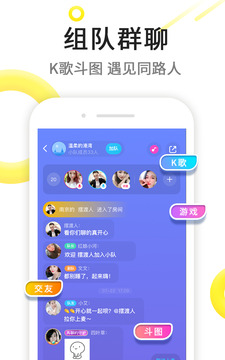 伊對截圖