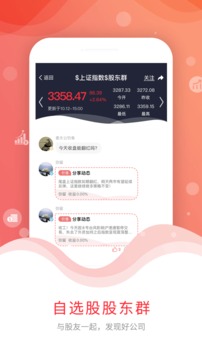 尺度截圖