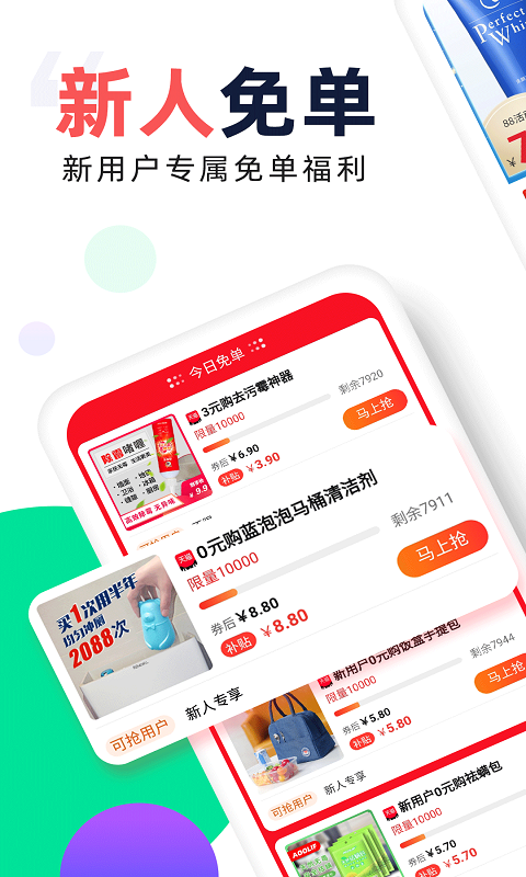 芝麻鲸选v4.2.0截图2