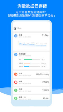 AiLink截圖