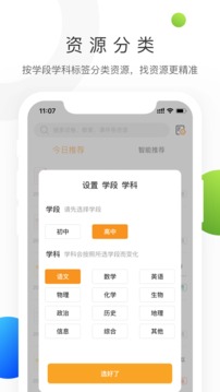 學科網(wǎng)截圖