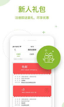 BA保鏢截圖
