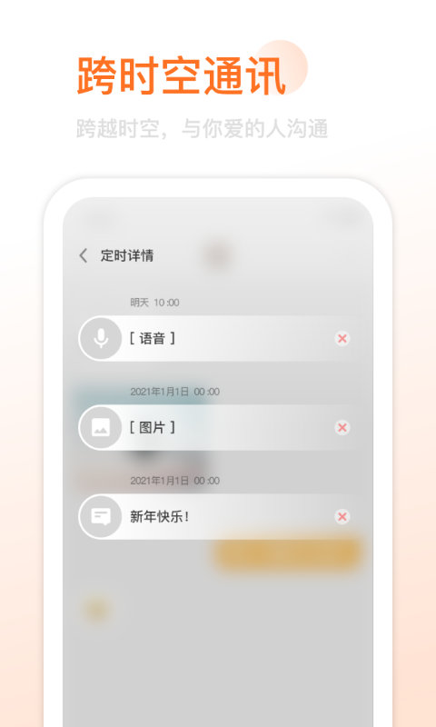 Yao脸截图1