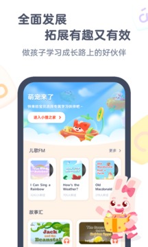 小貍AI課截圖