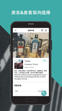 唯心所寓截圖