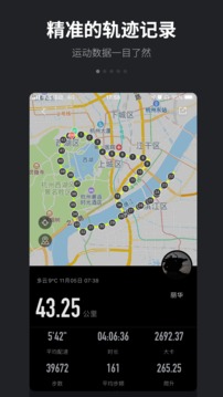 跑跑截圖