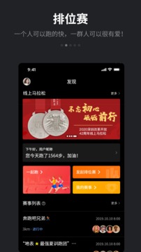 跑跑截圖