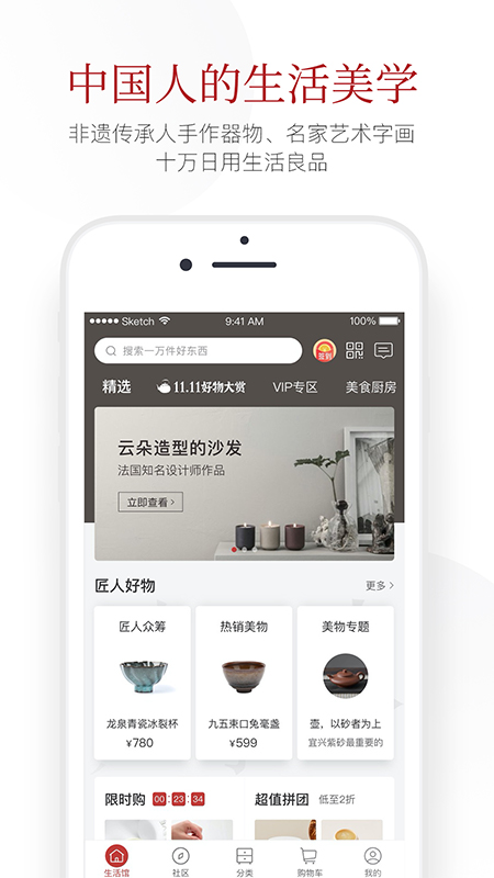 一条v3.10.5截图2