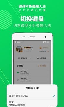 不折疊截圖