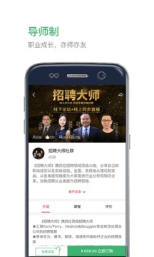 業(yè)問截圖