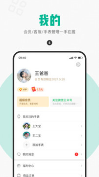 西瓜皮截圖