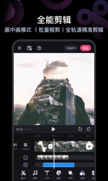 必剪截圖