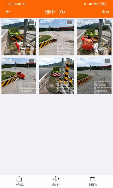 工程相機(jī)截圖預(yù)覽