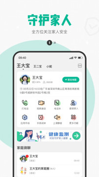 西瓜皮截圖