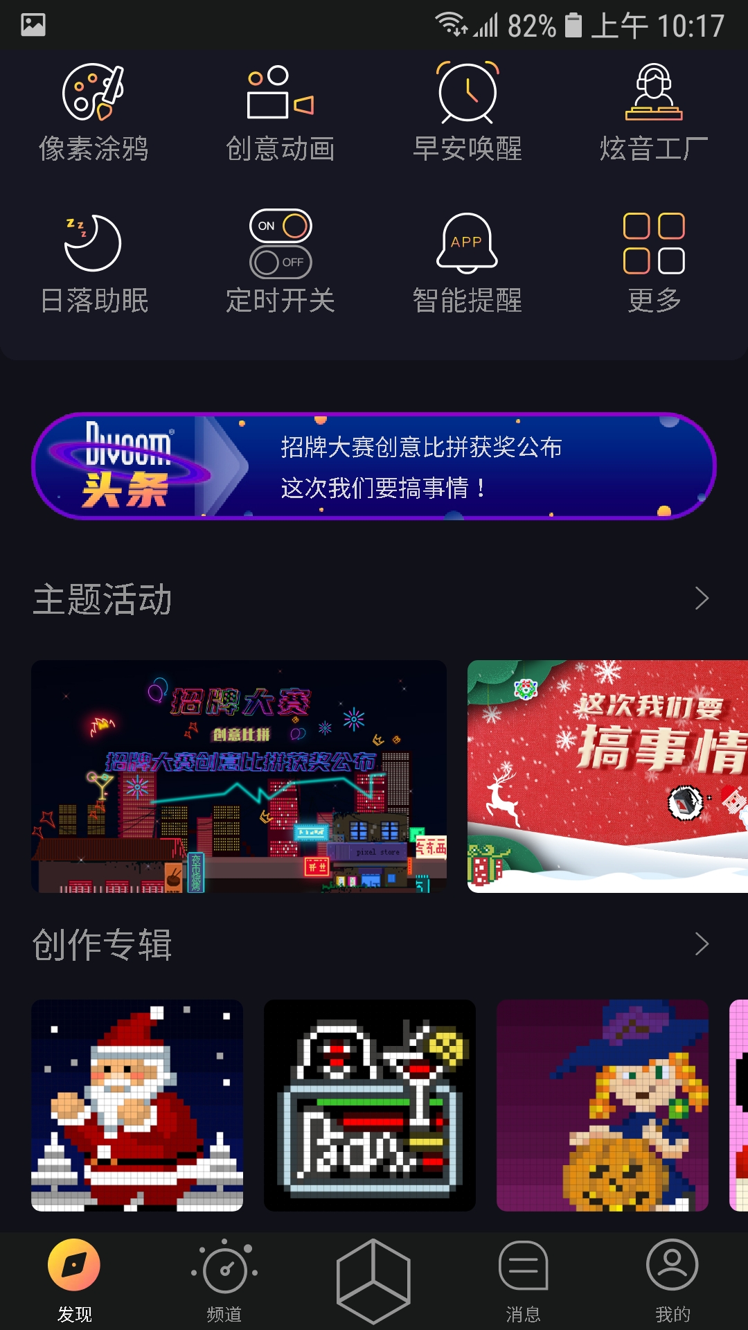 点音v3.0.51截图2