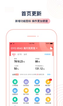 OYO家盟截圖