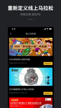 跑跑截圖