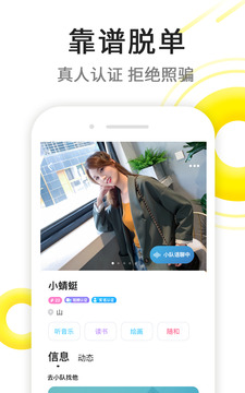 伊對截圖