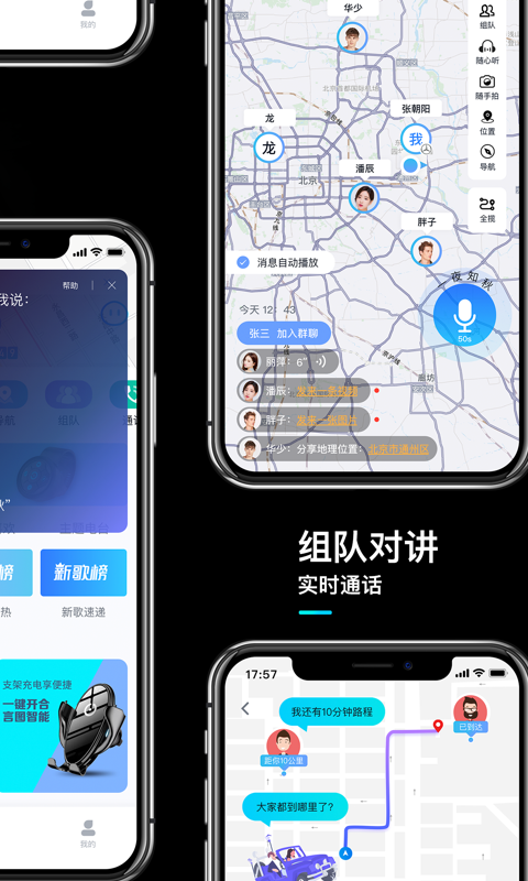 言图v2.5.1截图4