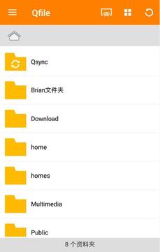 Qfile截圖