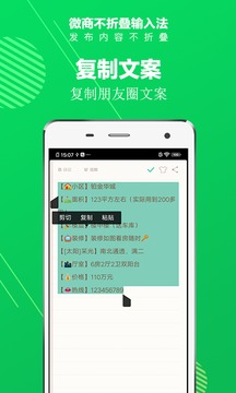 不折疊截圖