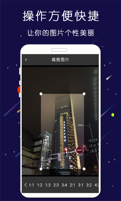 微商水印截图王v9.12.31截图2