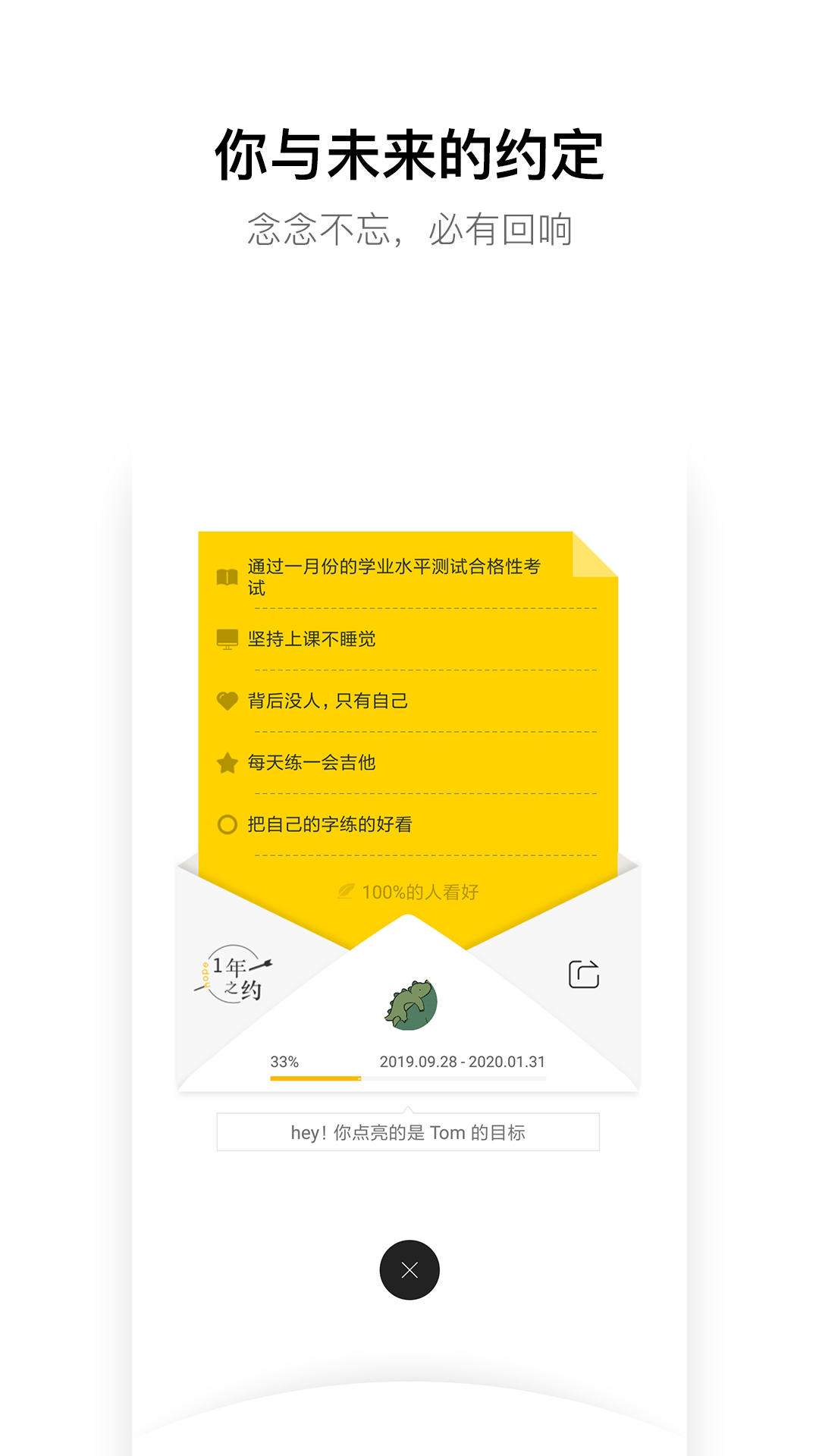 hopev3.9.10.2截图4