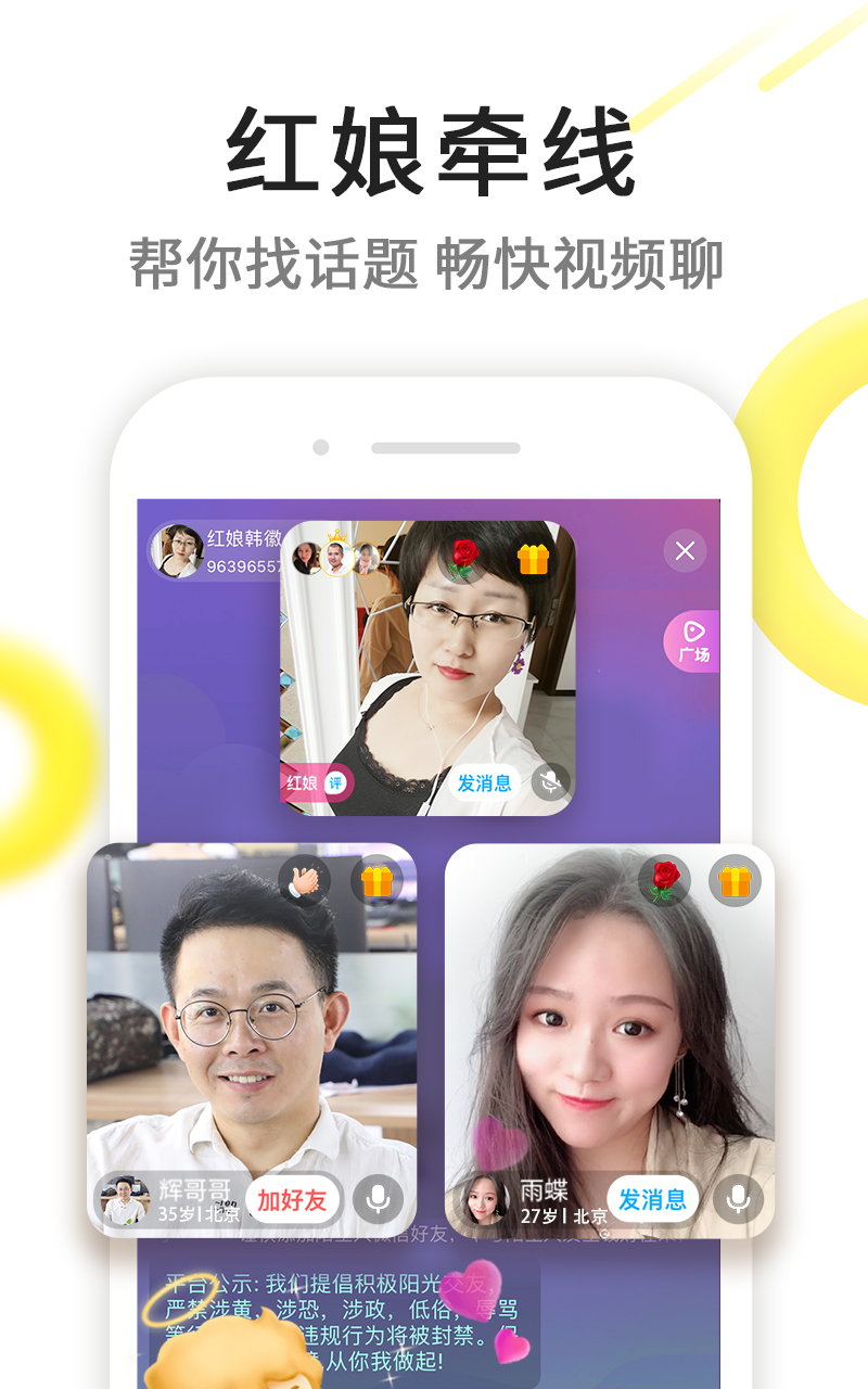 伊对v7.1.600截图3